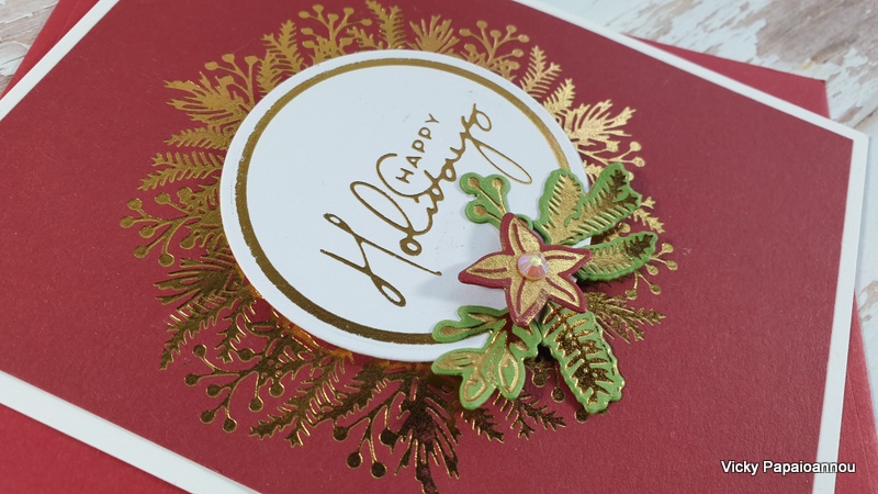 foiled christmas cards